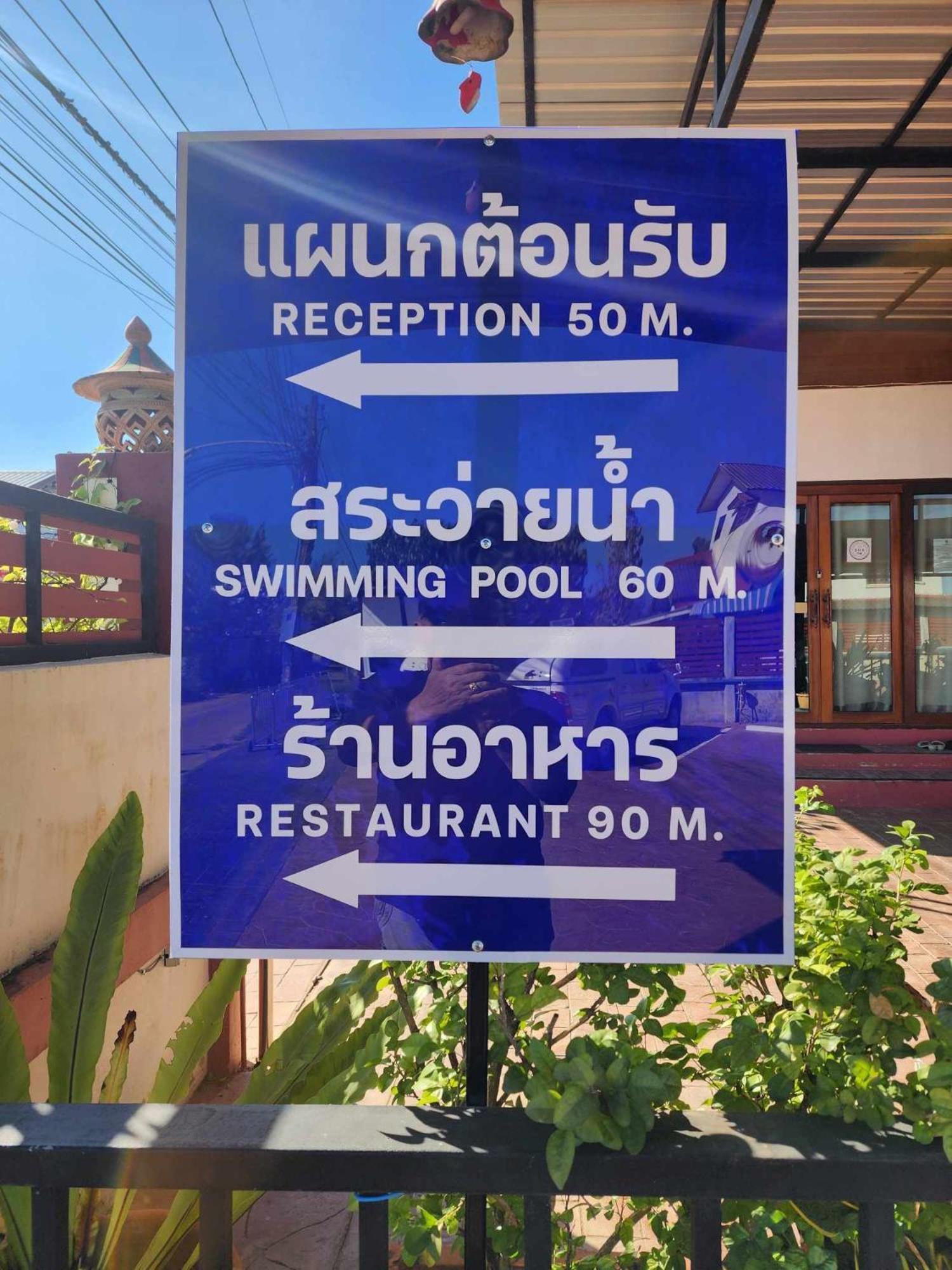 Baan Sabaijai Resort That Phanom Esterno foto